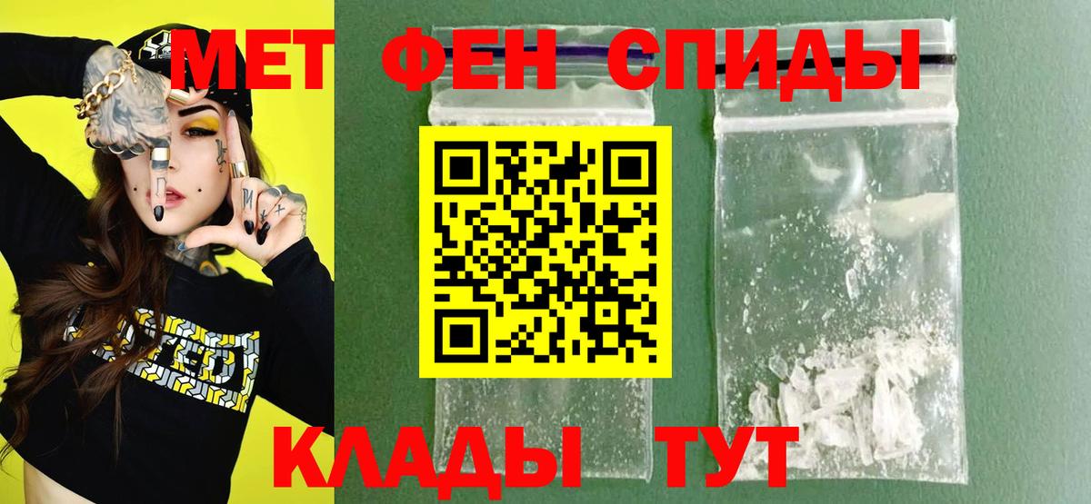 АМФ VHQ Набережные Челны