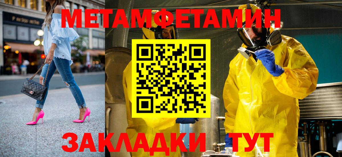 Амфетамин VHQ  Вход с VPN  Amphetamine  Набережные Челны 