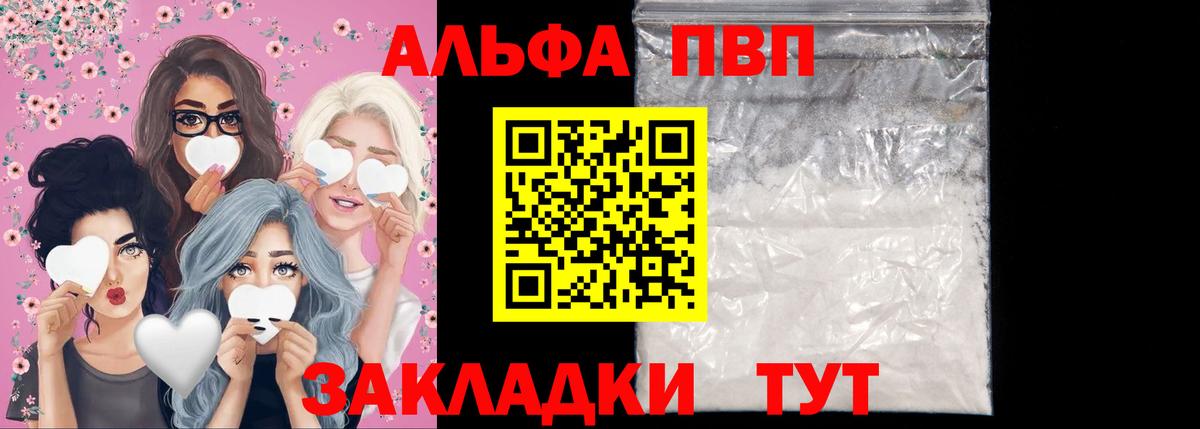 Набережные Челны  А ПВП СК КРИС  A PVP СК  Alfa_PVP  Вход с VPN 