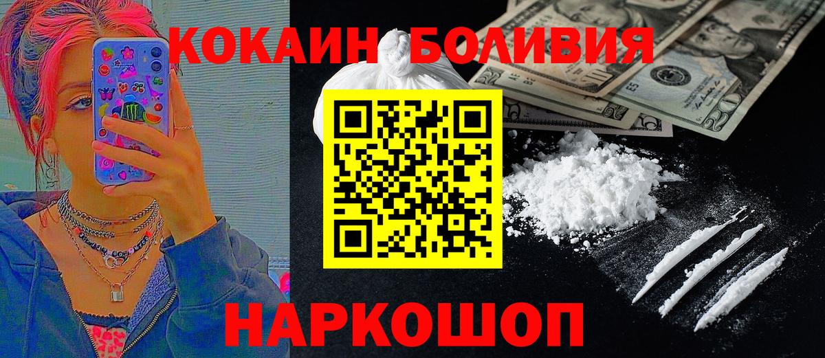 Кокаин Columbia Набережные Челны
