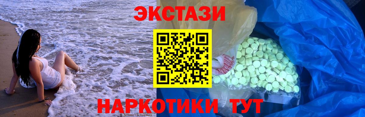 Экстази Дубай Набережные Челны