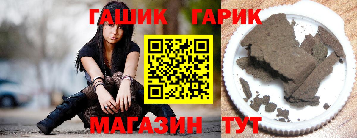 ГАШИШ 40% ТГК  ГАШИШ индика сатива  Набережные Челны  Вход с VPN 