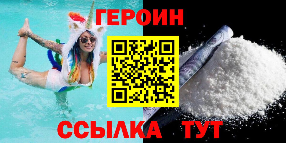 COCAIN  Гашиш  Набережные Челны  Меф МЯУ МЯУ кристаллы  Конопля  Cocaine  Вход с VPN 