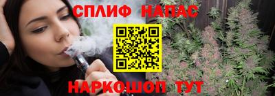 кокаин премиум Татарск