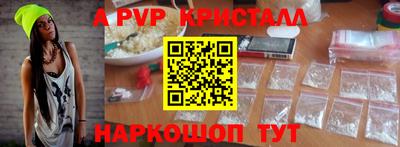 кокаин премиум Татарск