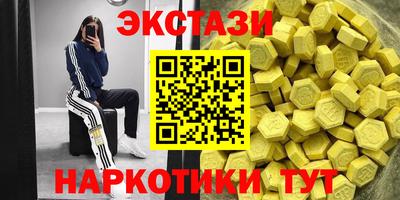 spice Тверь