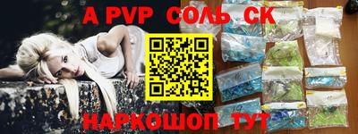 кокаин премиум Татарск