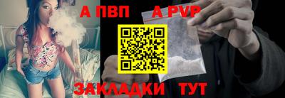кокаин премиум Татарск