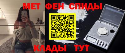 кокаин премиум Татарск