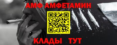 spice Тверь