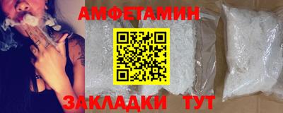 кокаин премиум Татарск