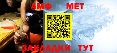 кокаин премиум Татарск