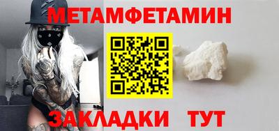 Альфа ПВП Тара