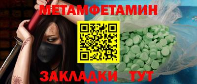 spice Тверь