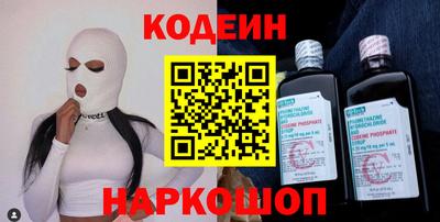 кокаин премиум Татарск