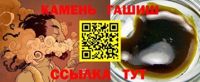 кокаин премиум Татарск