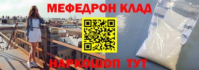 кокаин премиум Татарск