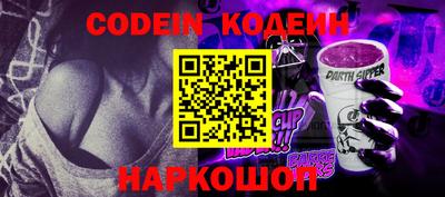 кокаин премиум Татарск