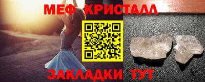 кокаин премиум Татарск
