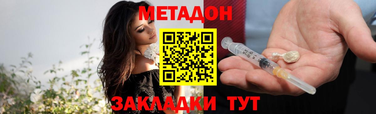 COCAIN Набережные Челны