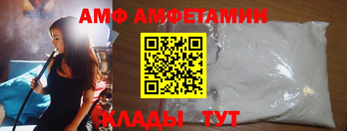 Первитин винт  Первитин винт  Набережные Челны  Вход с VPN 