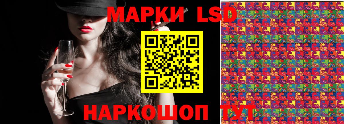 Набережные Челны  Наркотические марки 1,8мг  Вход с VPN 