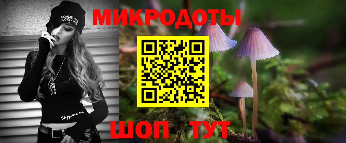 Галлюциногенные грибы Magic Shrooms  Псилоцибиновые грибы мицелий  Вход с VPN  Набережные Челны 