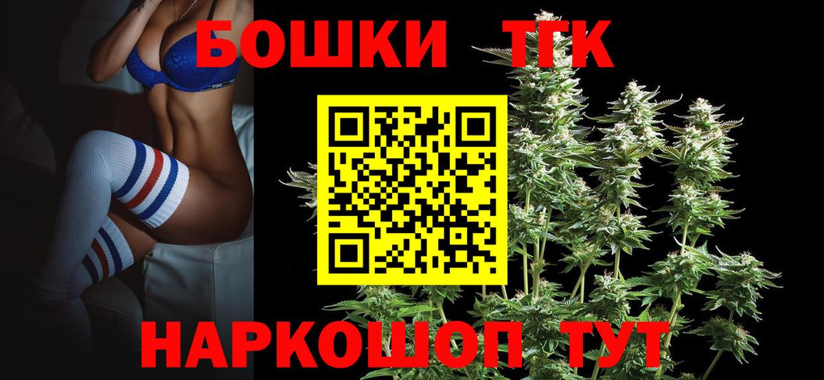 Шишки марихуана индика  Бошки марихуана индика  Вход с VPN  Марихуана Ganja  Конопля ГИДРОПОН  Набережные Челны 