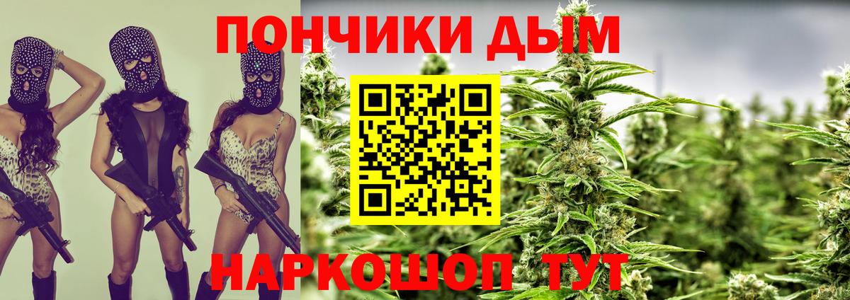 Конопля Ganja Набережные Челны